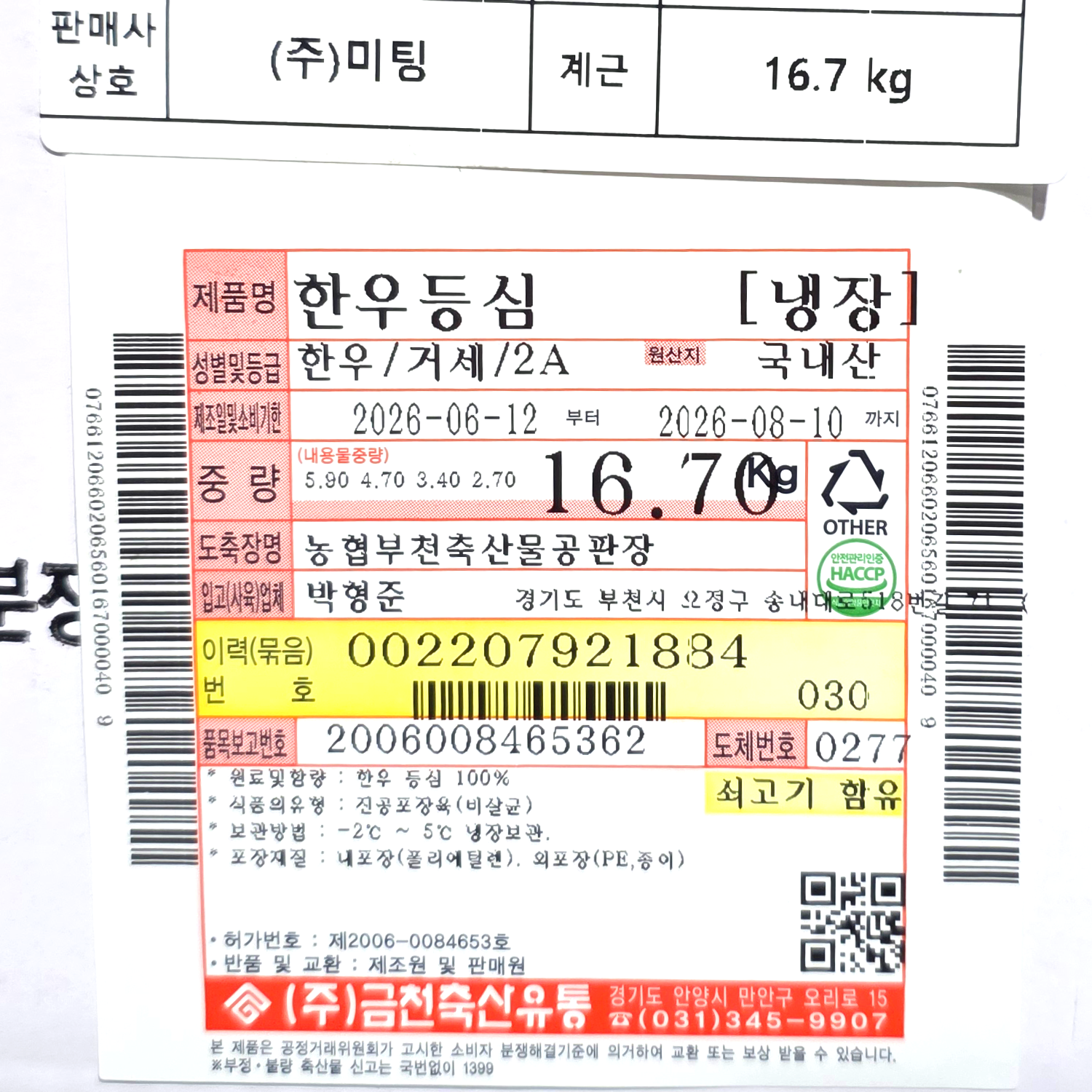 썸네일 4