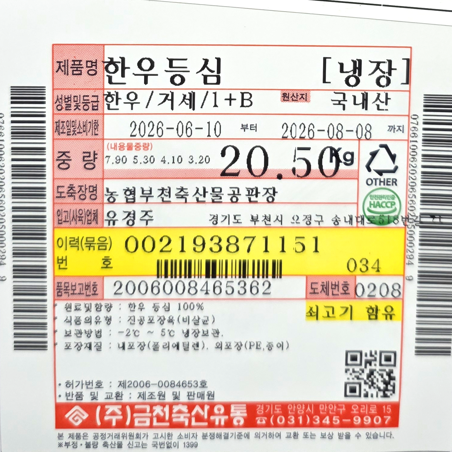 썸네일 4