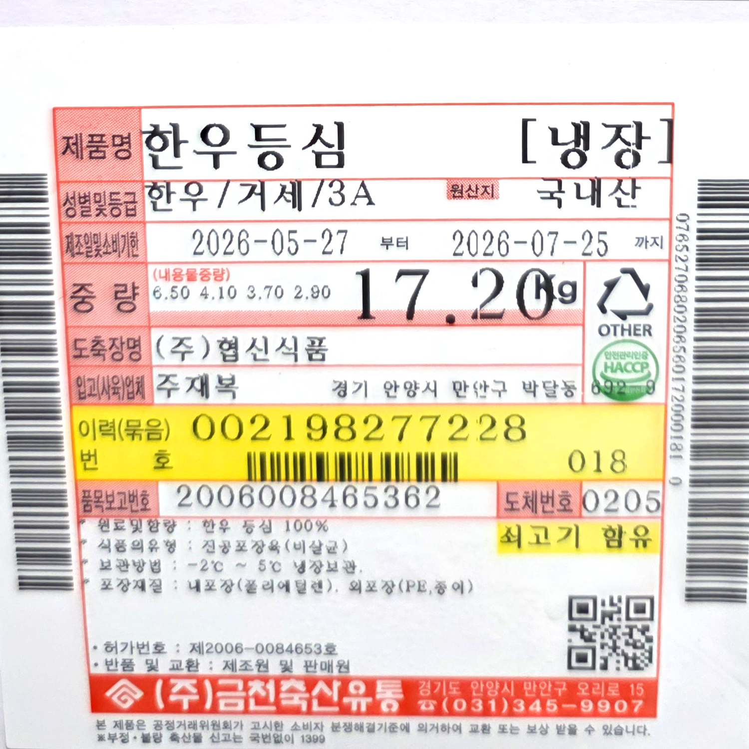 썸네일 4