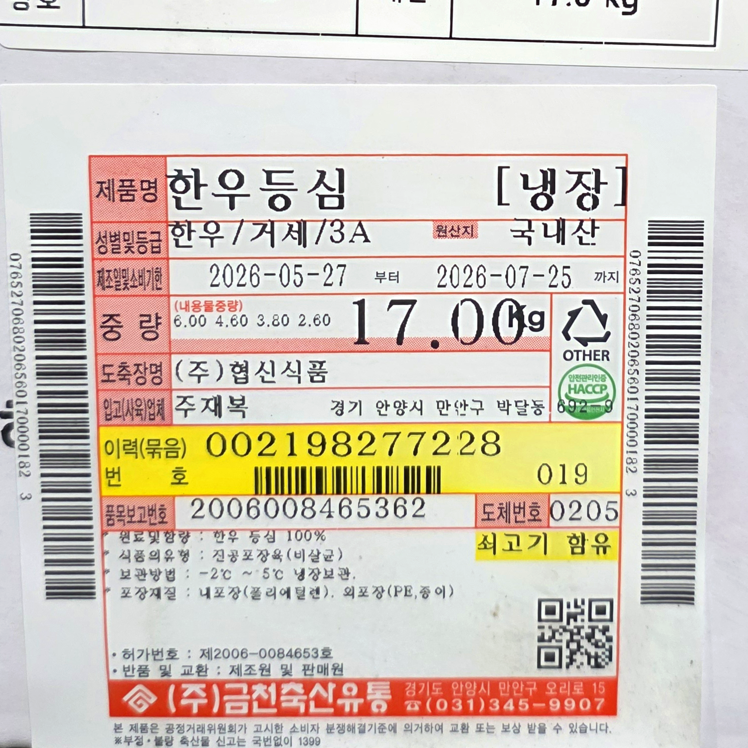 썸네일 4