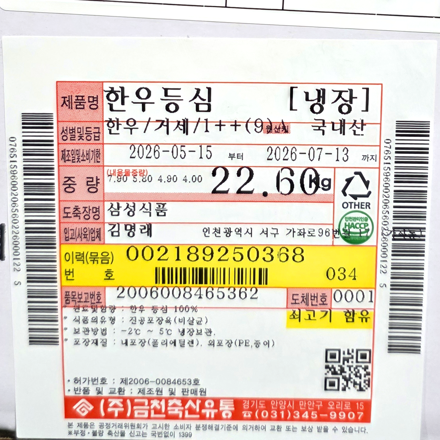 썸네일 4