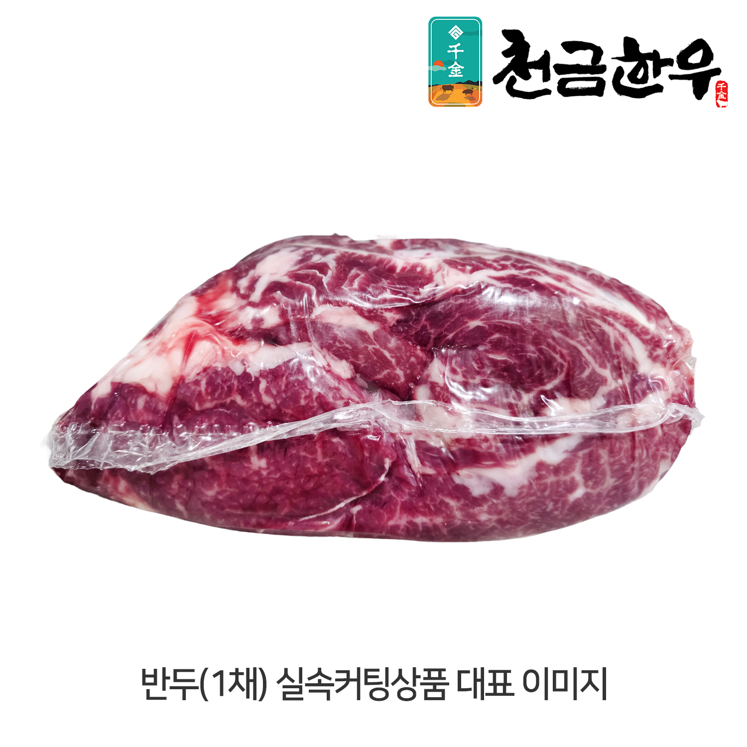썸네일 2