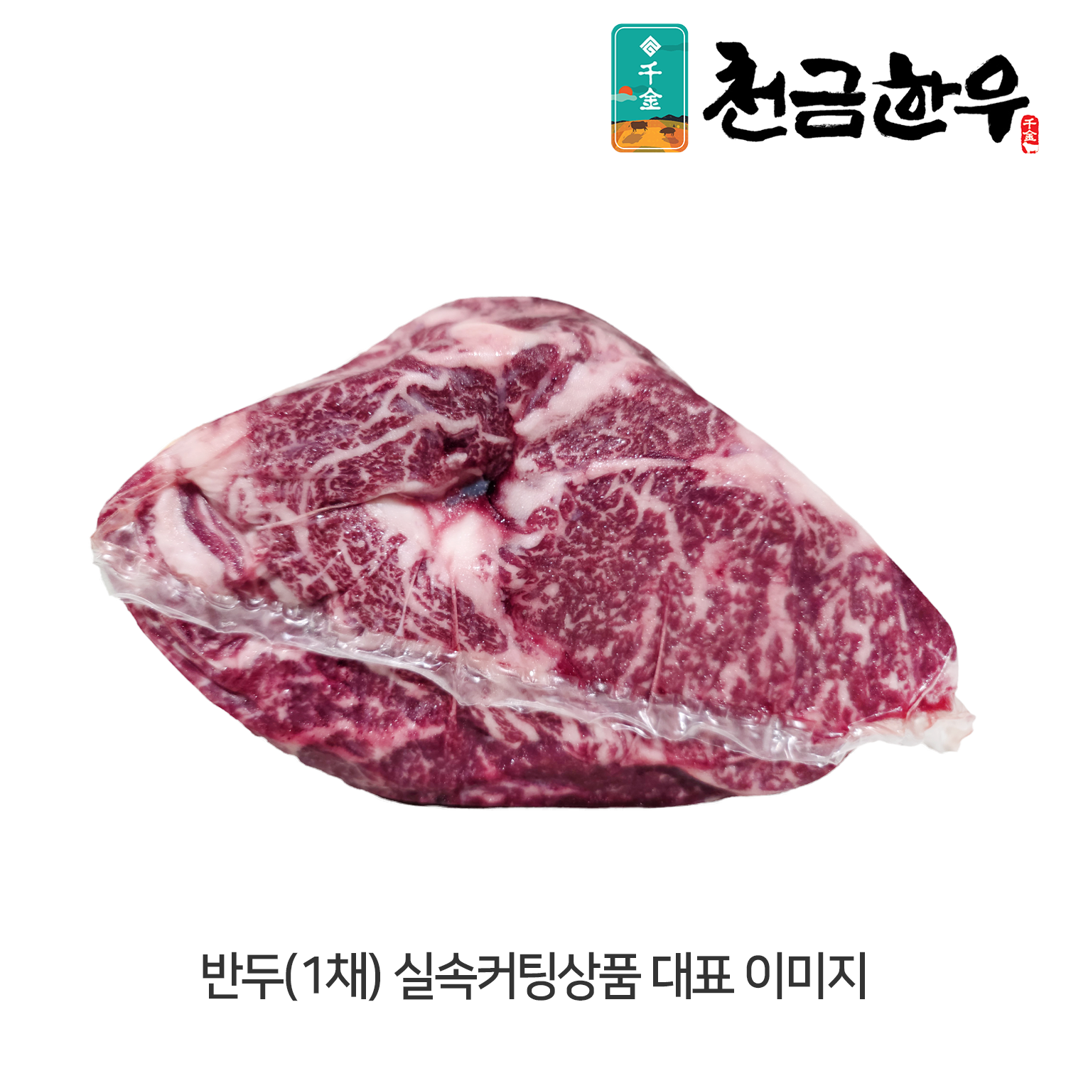 썸네일 2