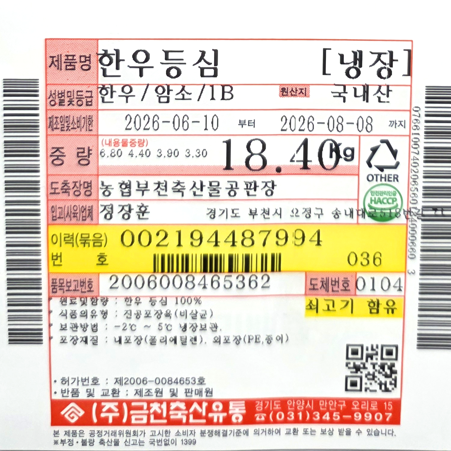 썸네일 4