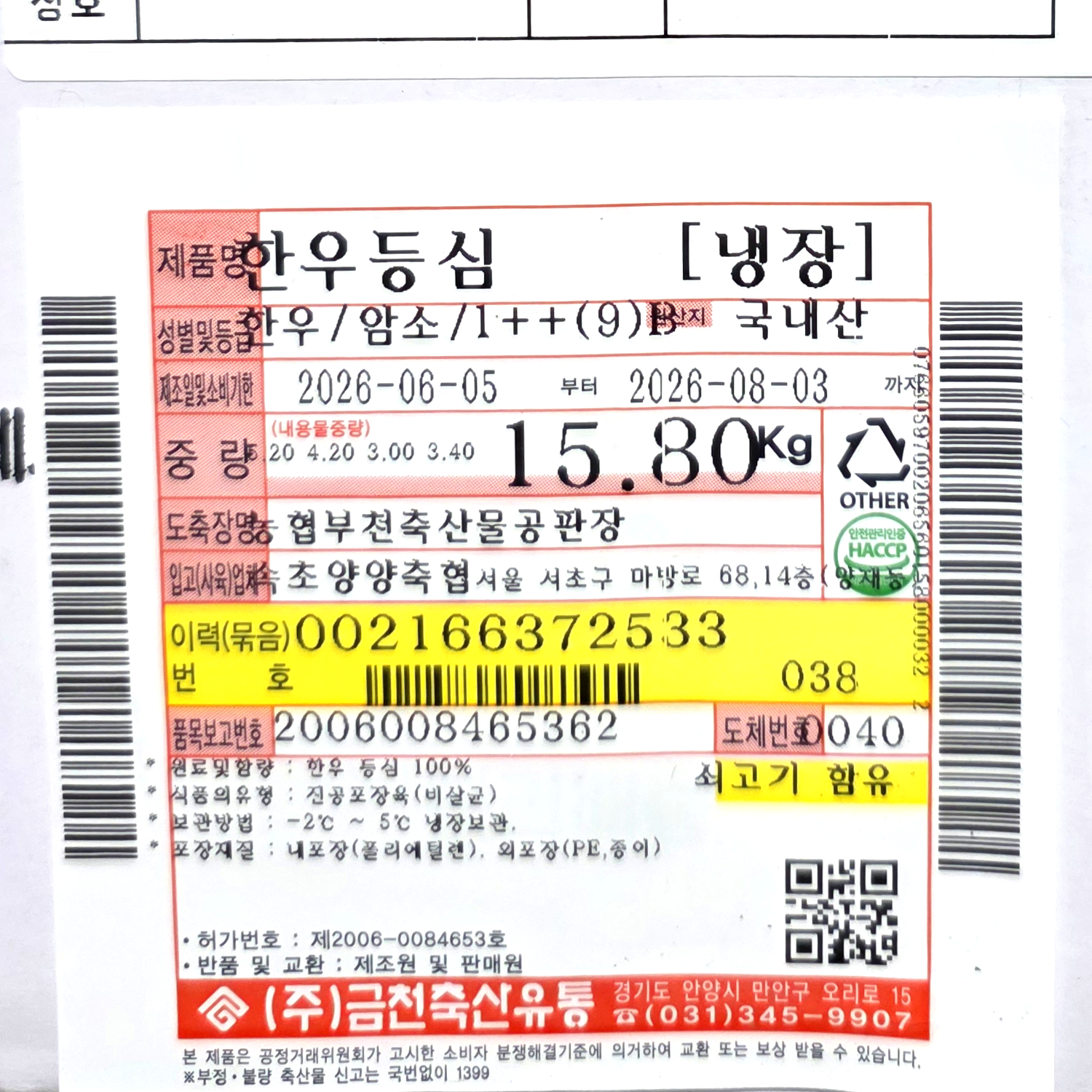 썸네일 4