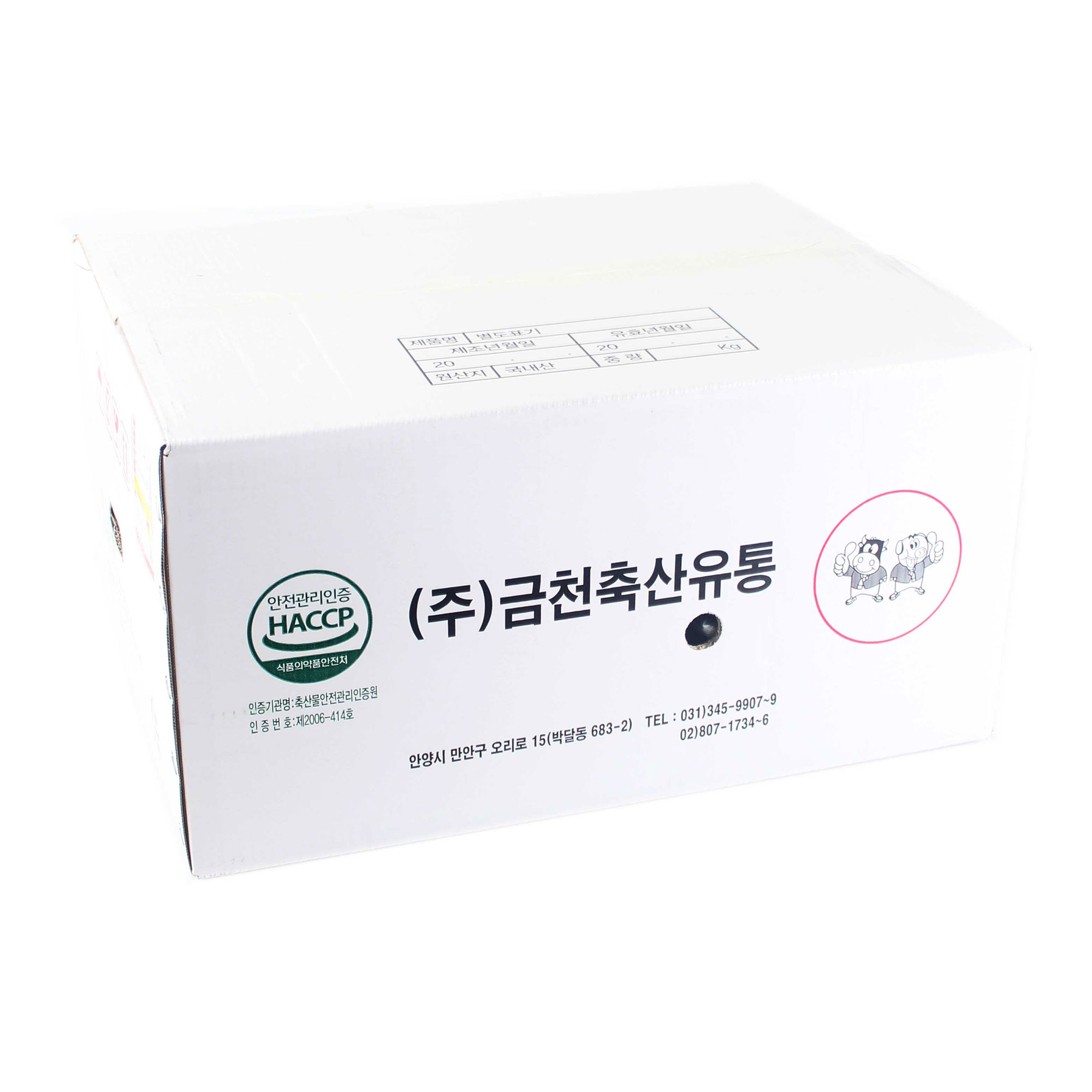 [천금한우]꼬리(암소+반골(스지+도가니)포함) - 1++(8) 등급 / 국내산