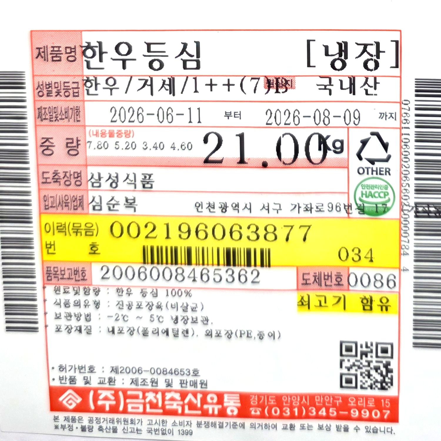 썸네일 4
