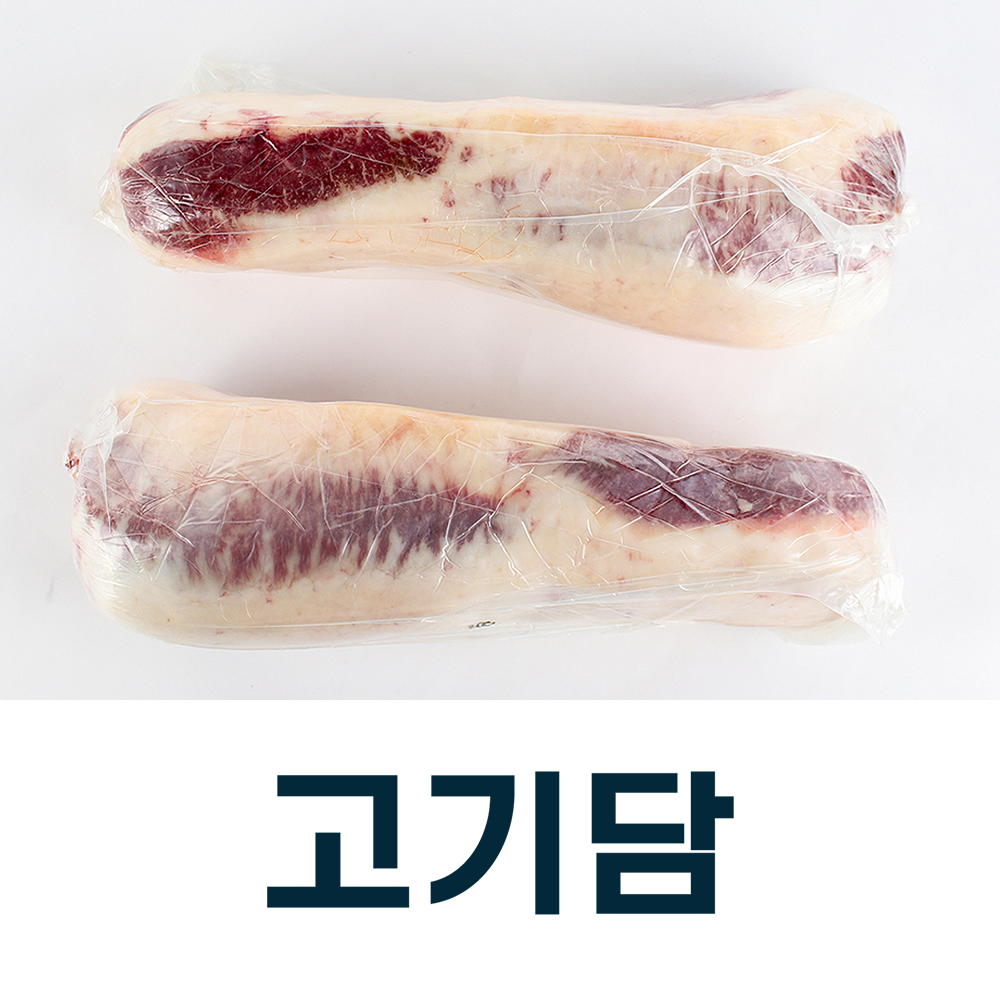 [고기담]차돌박이(2두분) - 3 등급 / 국내산