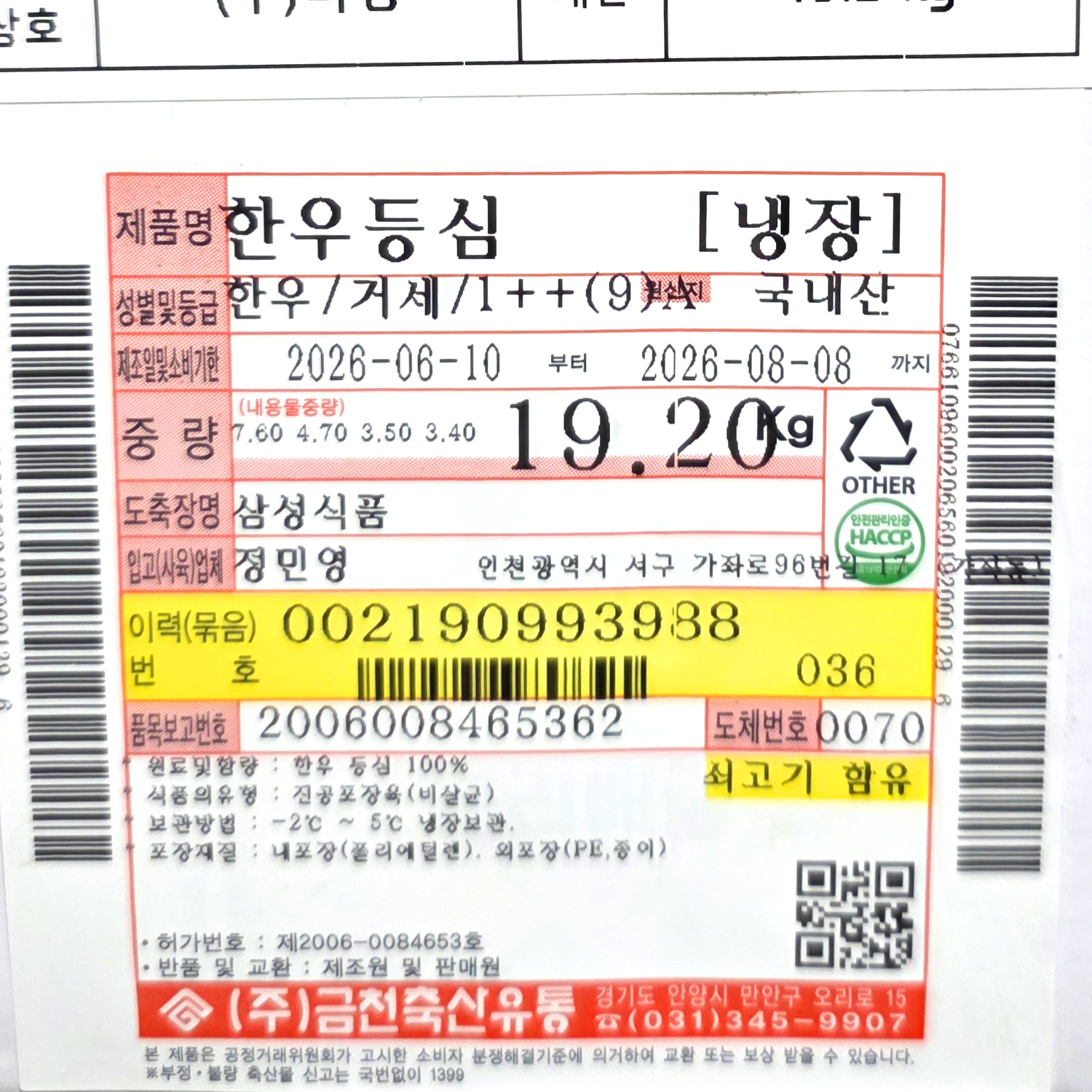 썸네일 4