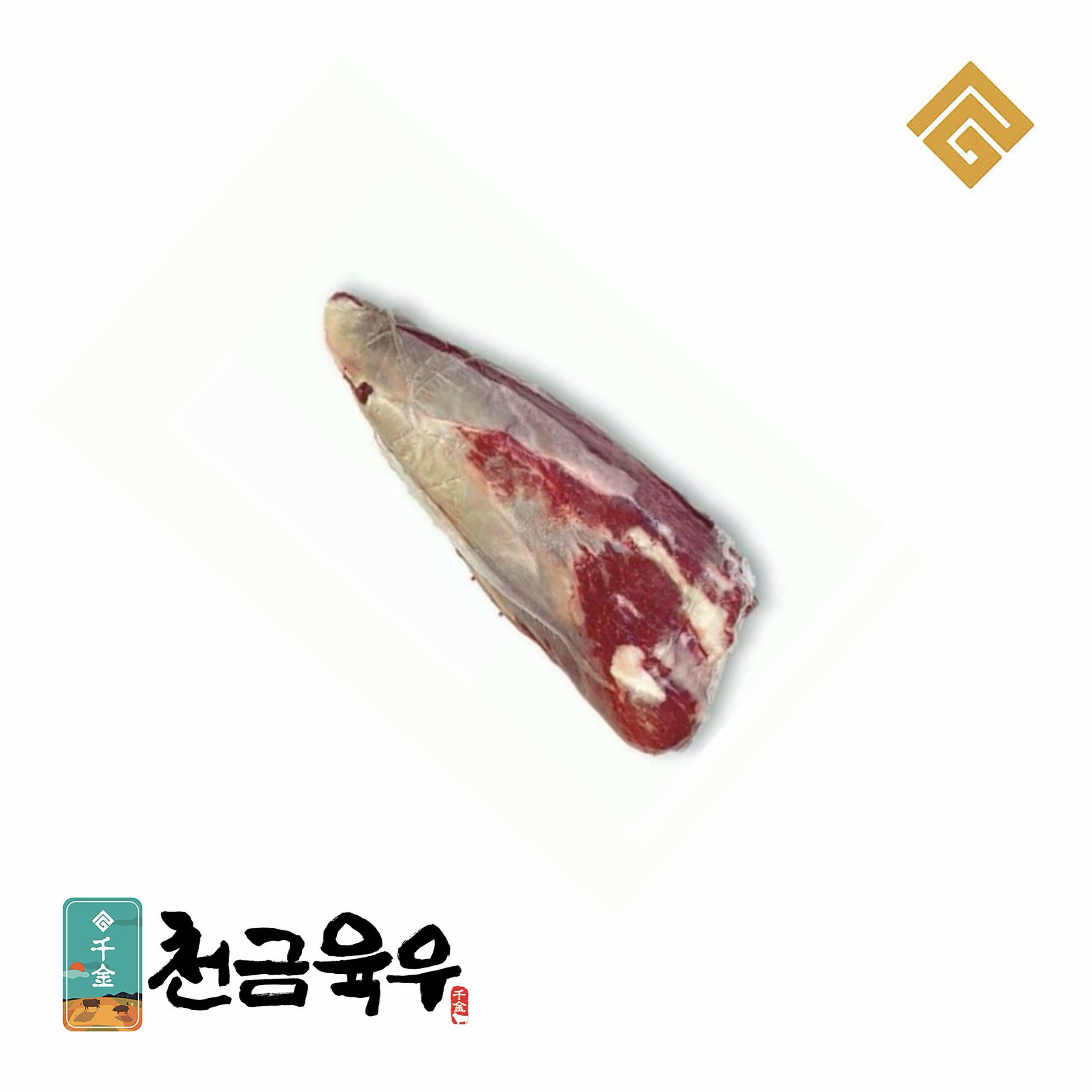 [천금육우]꾸리살 - 2 등급 / 국내산