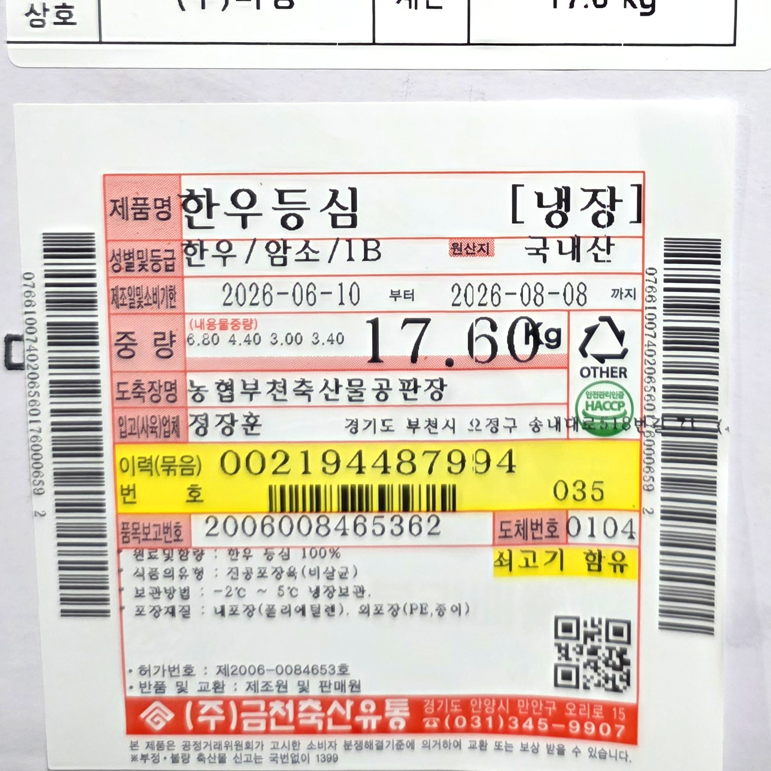 썸네일 4