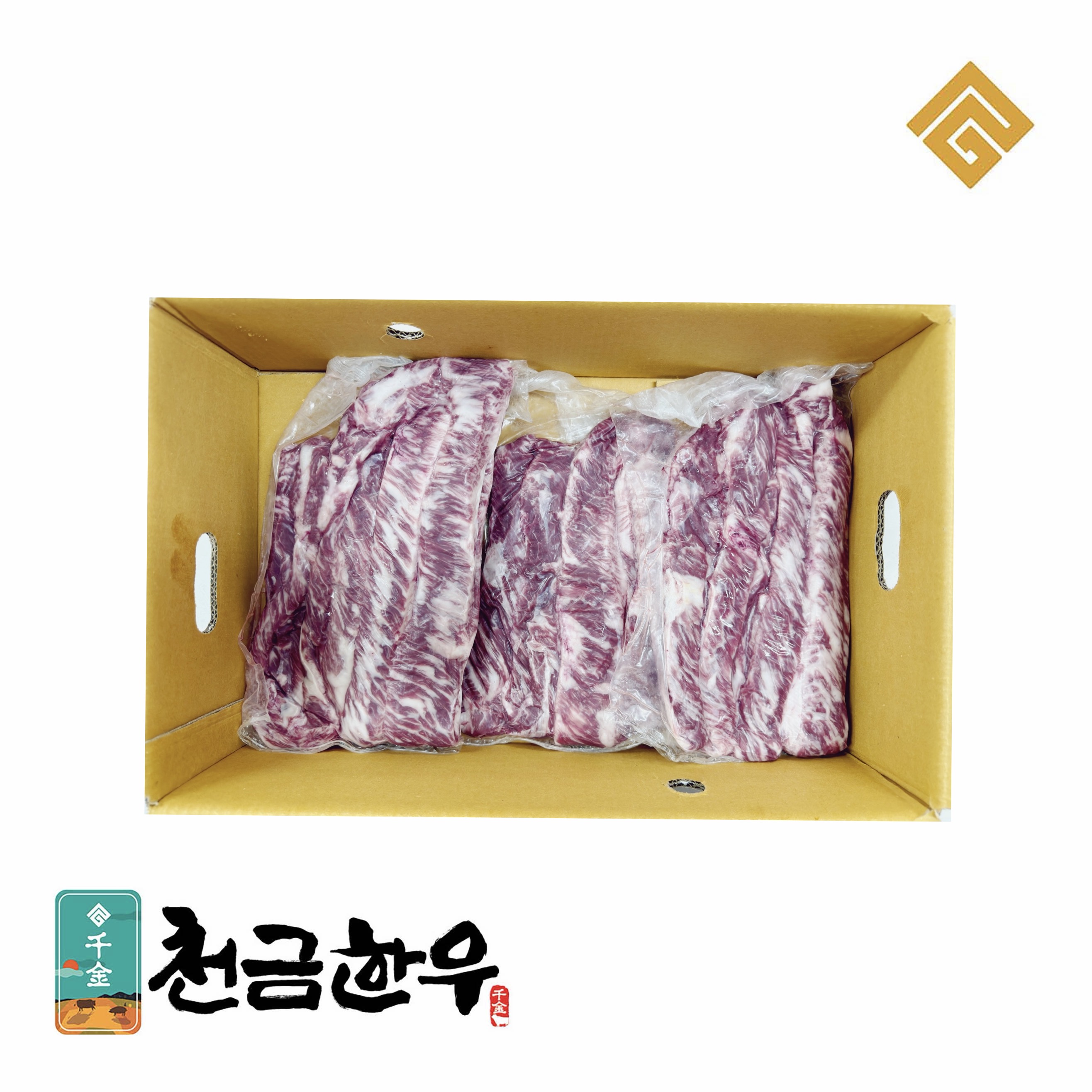 늑간살