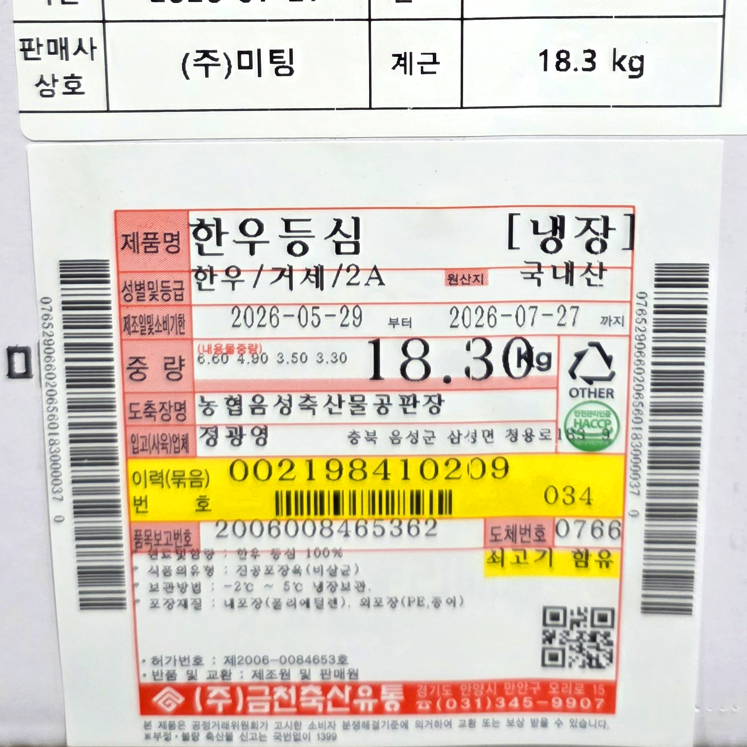썸네일 4