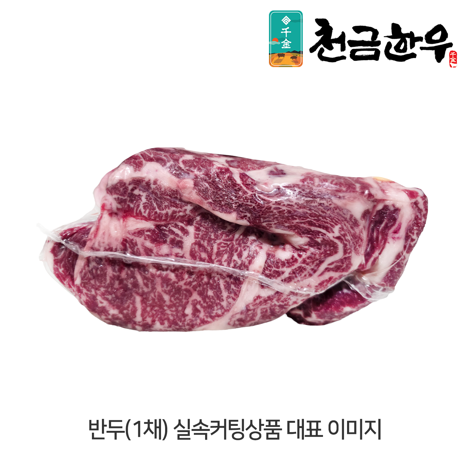 썸네일 2