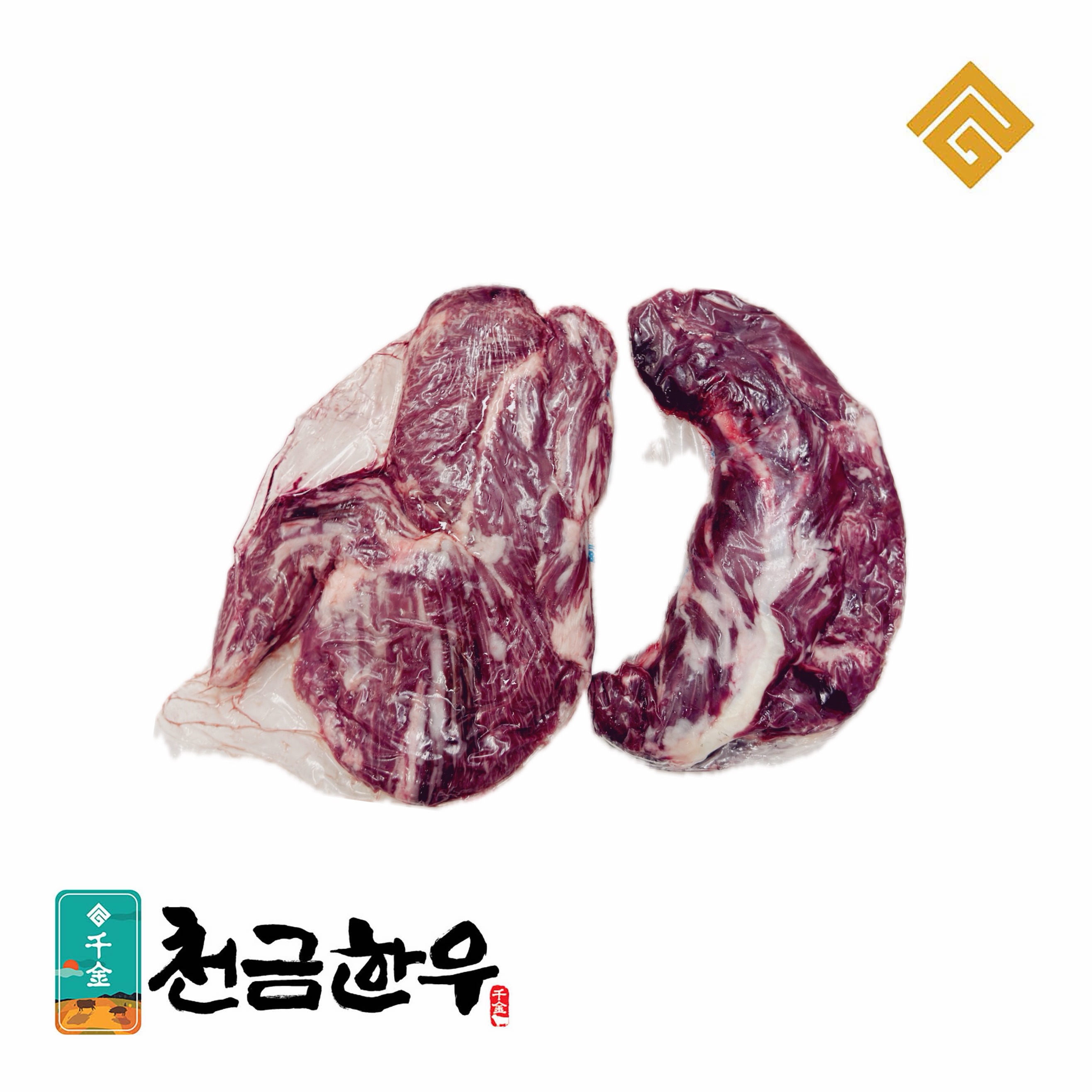 [천금한우]특수부위(토시+제비추리) - 1+ 등급 / 국내산