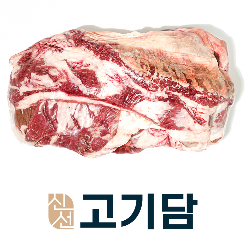 [고기담]양지(채양지) - 3 등급 / 국내산