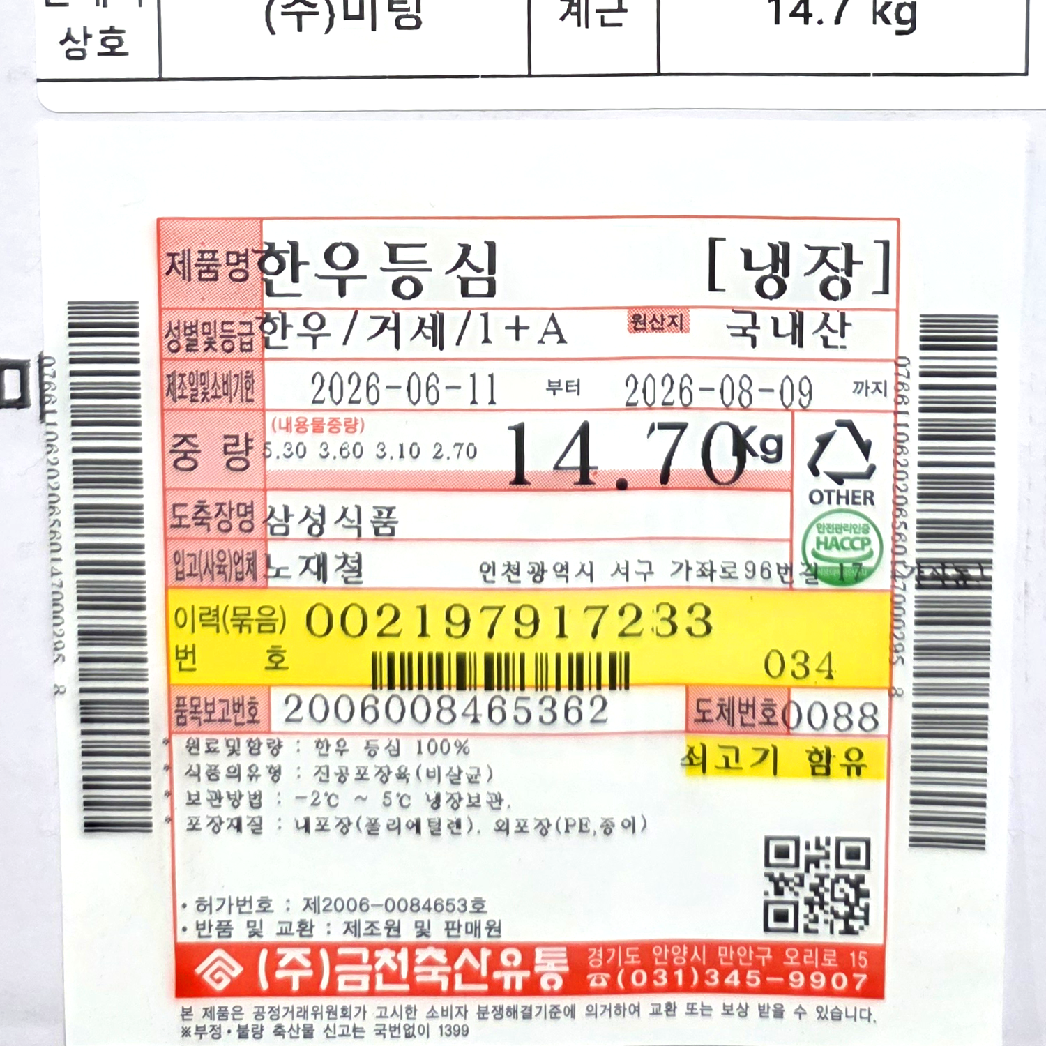 썸네일 4