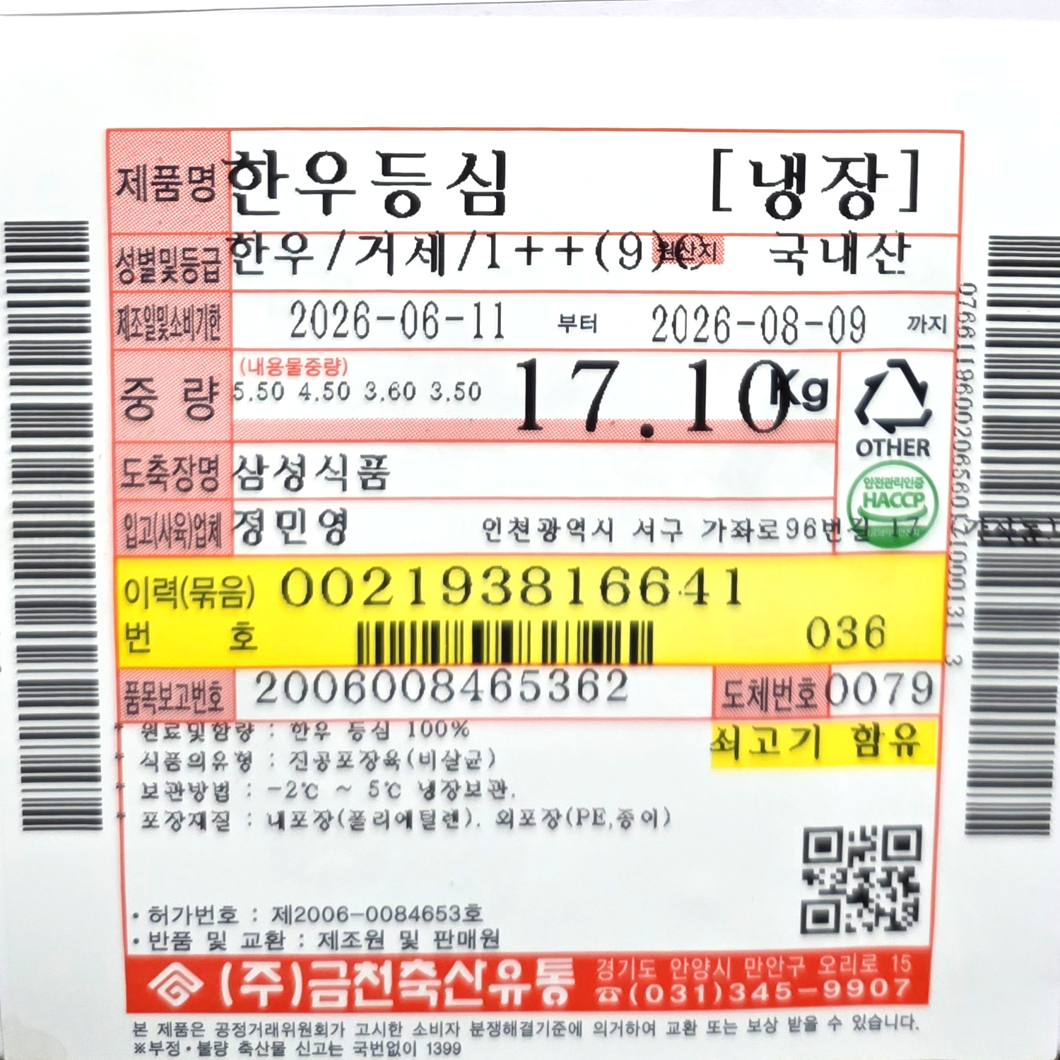 썸네일 4