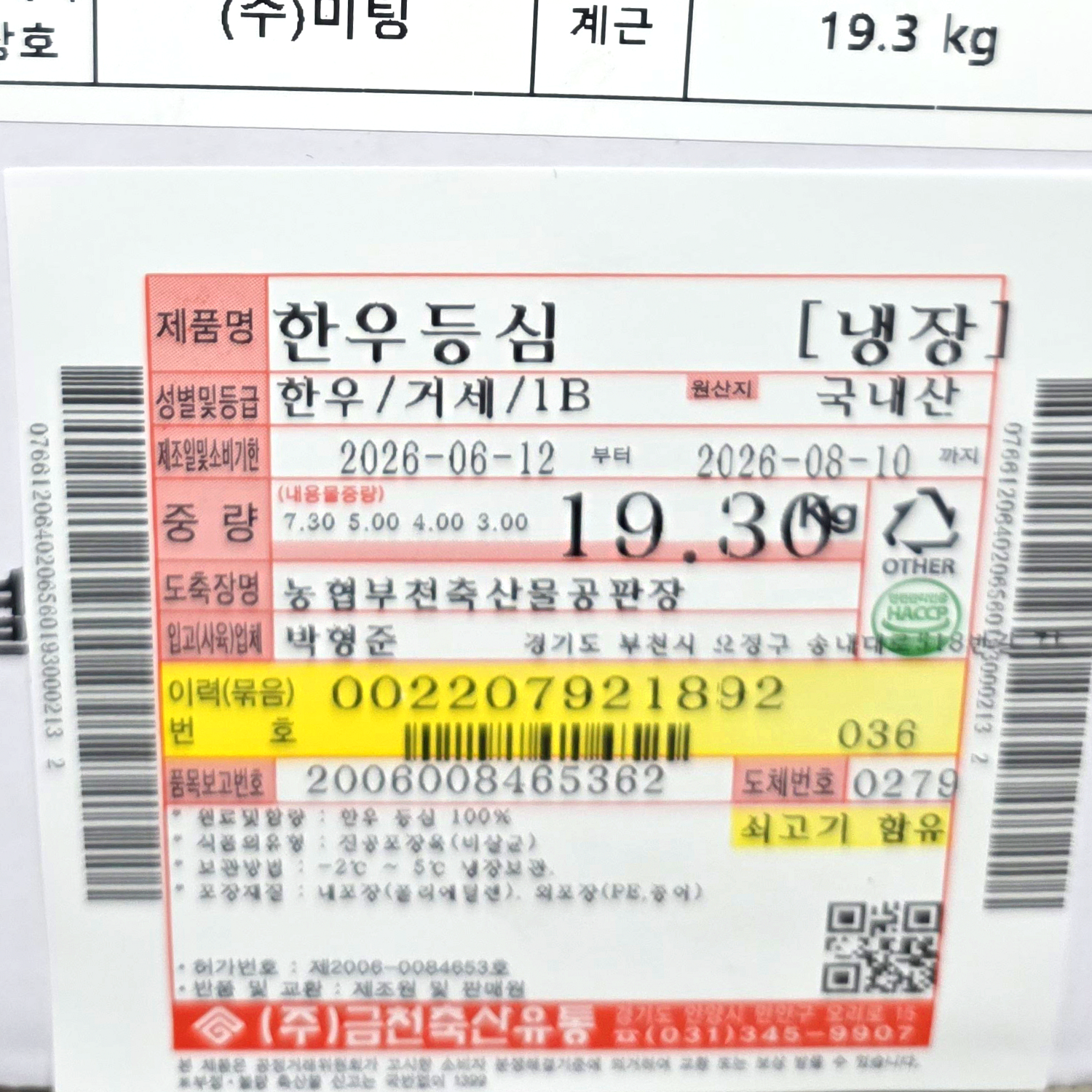 썸네일 4