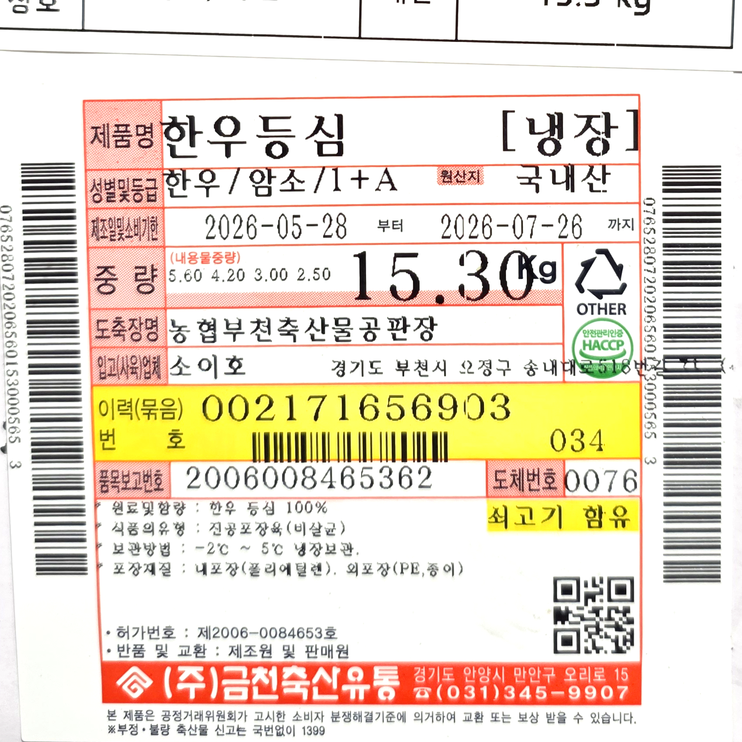 썸네일 4