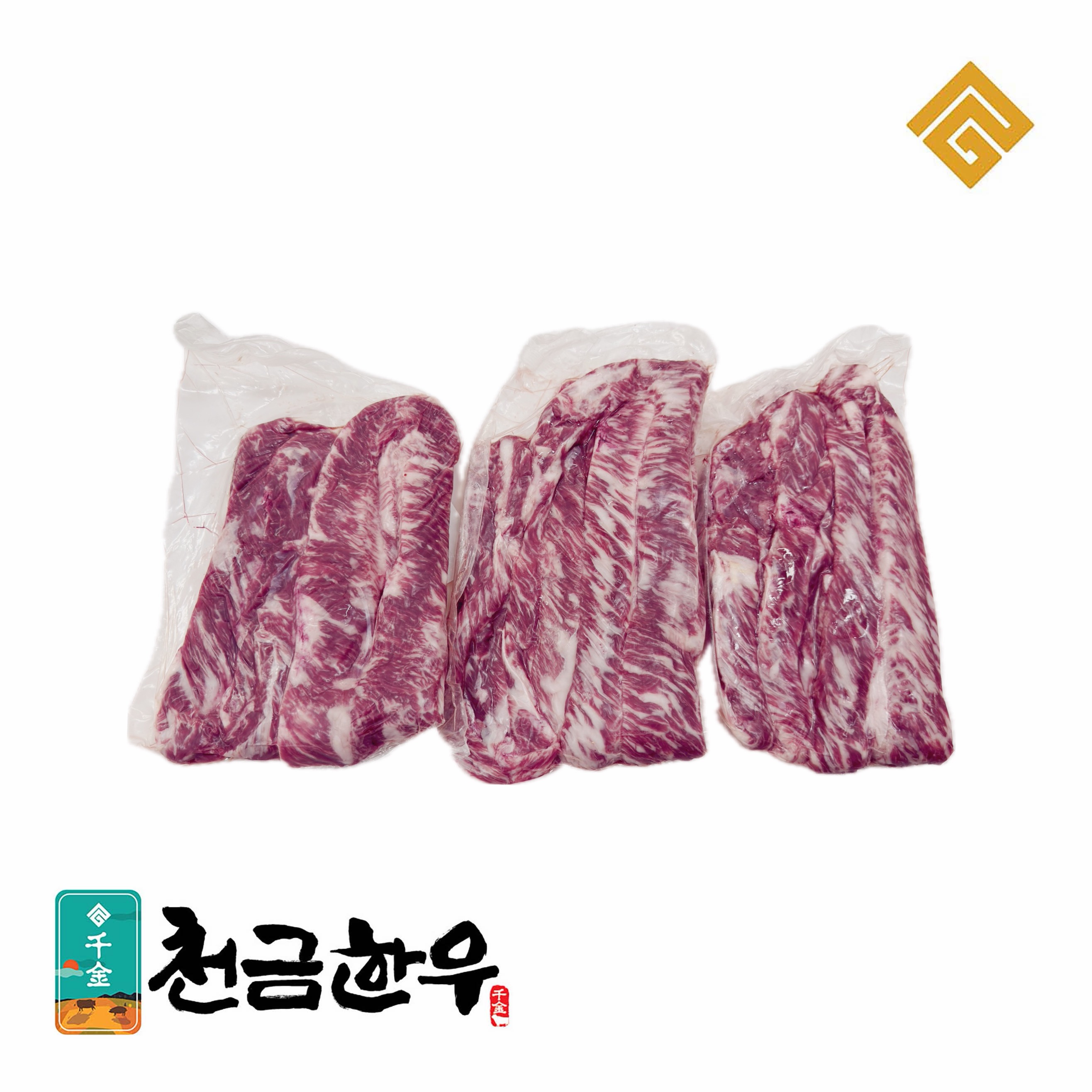갈비살(본살+늑간살/5PCS)