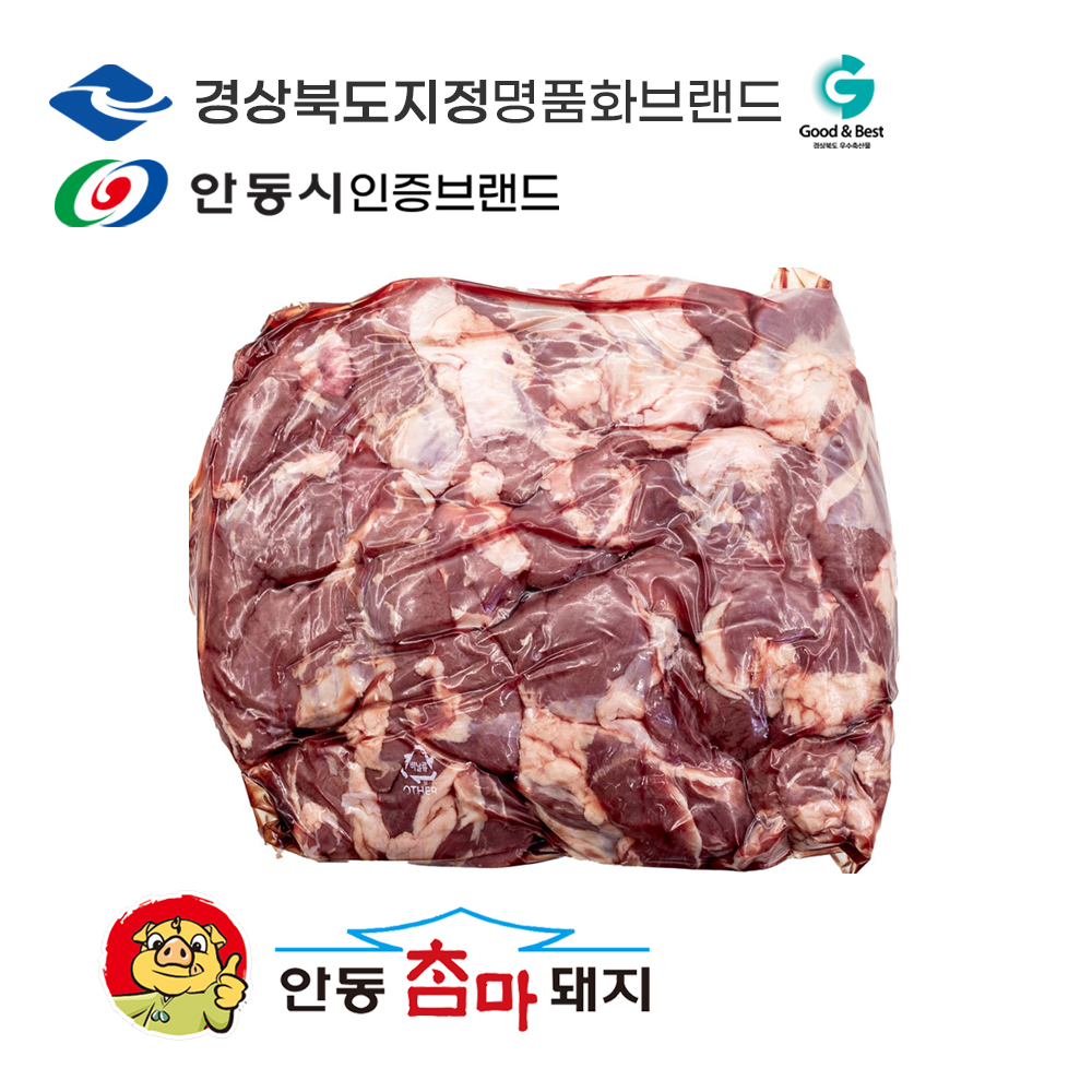 [안동참마돼지]돈토시살(암퇘지) - 국내산