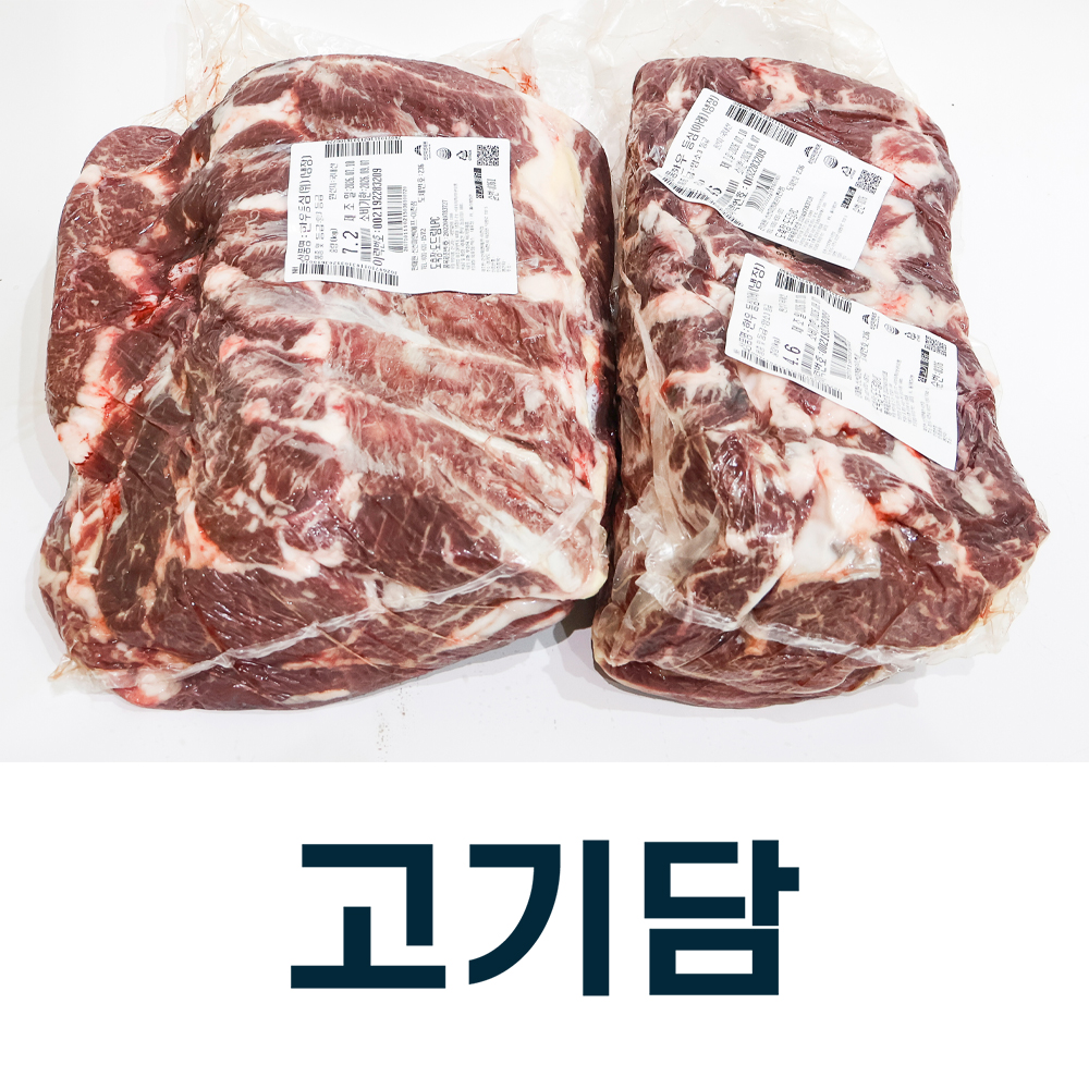 썸네일 2