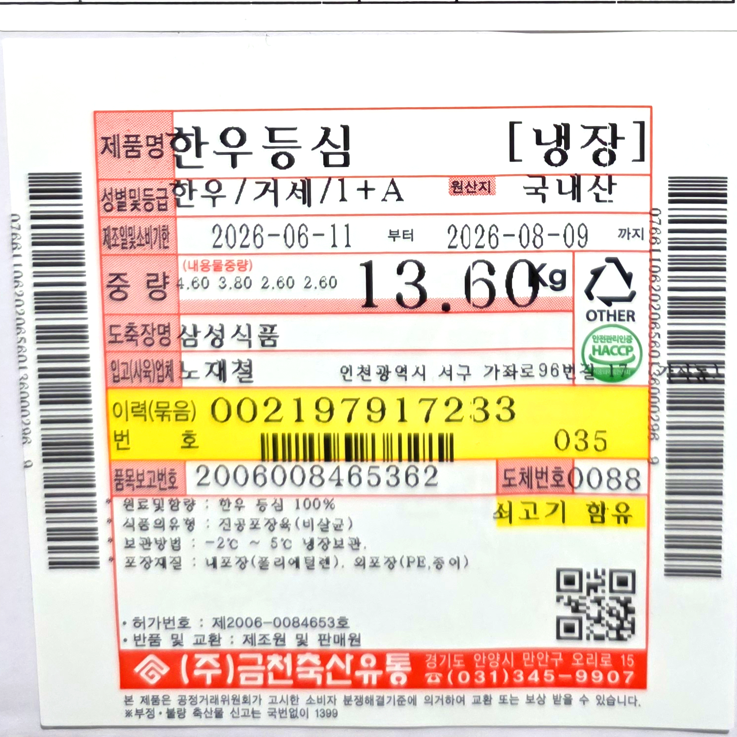 썸네일 4