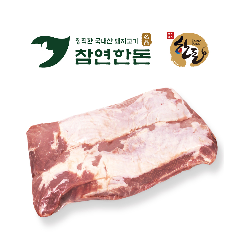 [참연한돈]등심 - 국내산