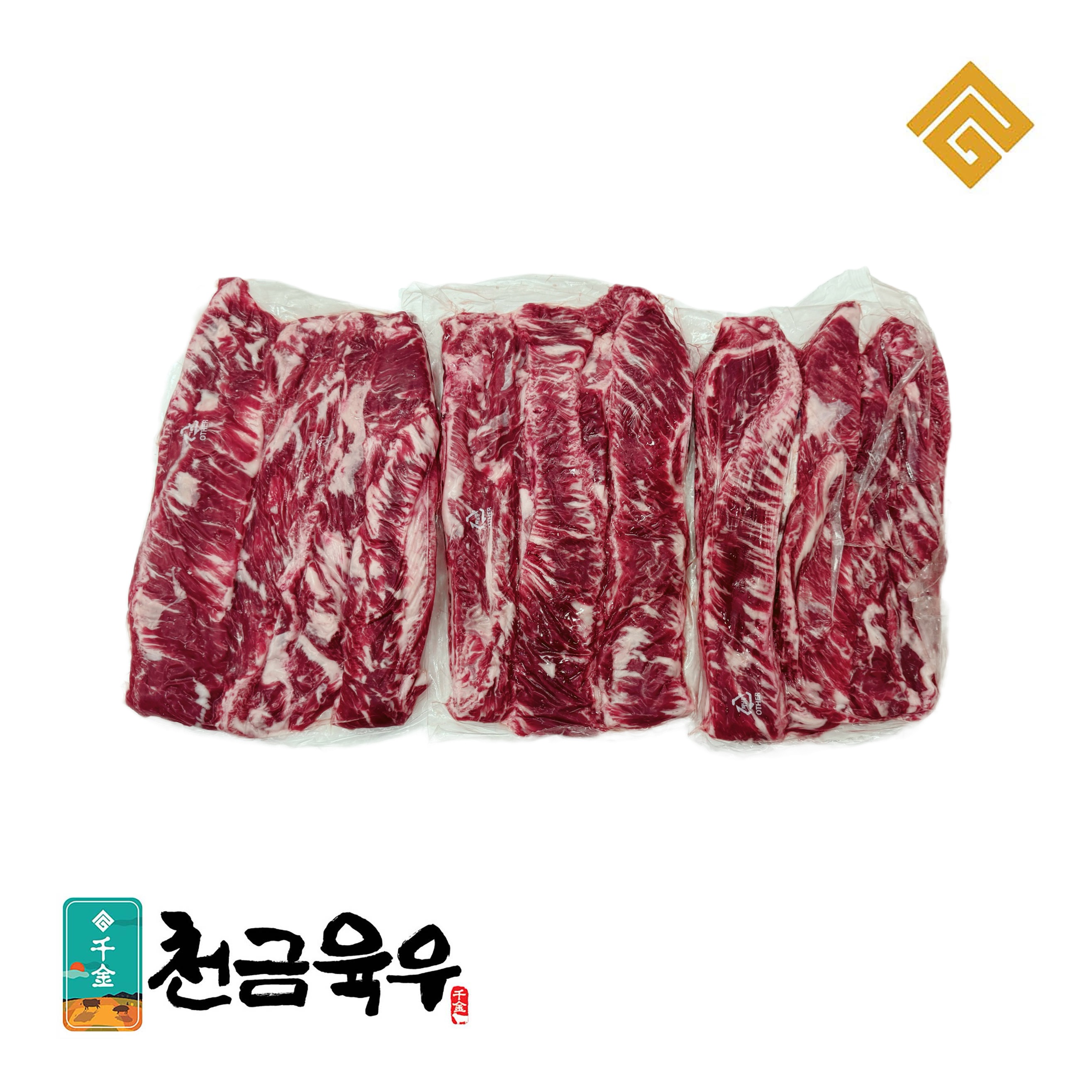 [천금육우]갈비살(늑간살) - 2 등급 / 국내산
