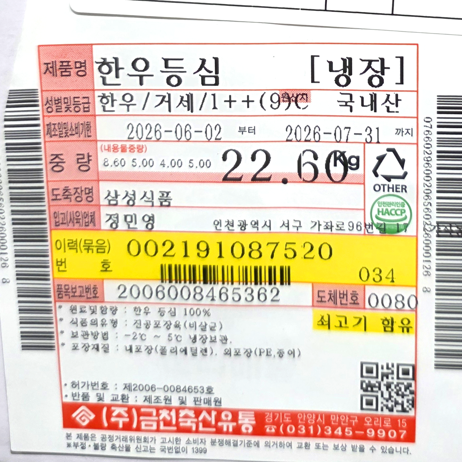 썸네일 4