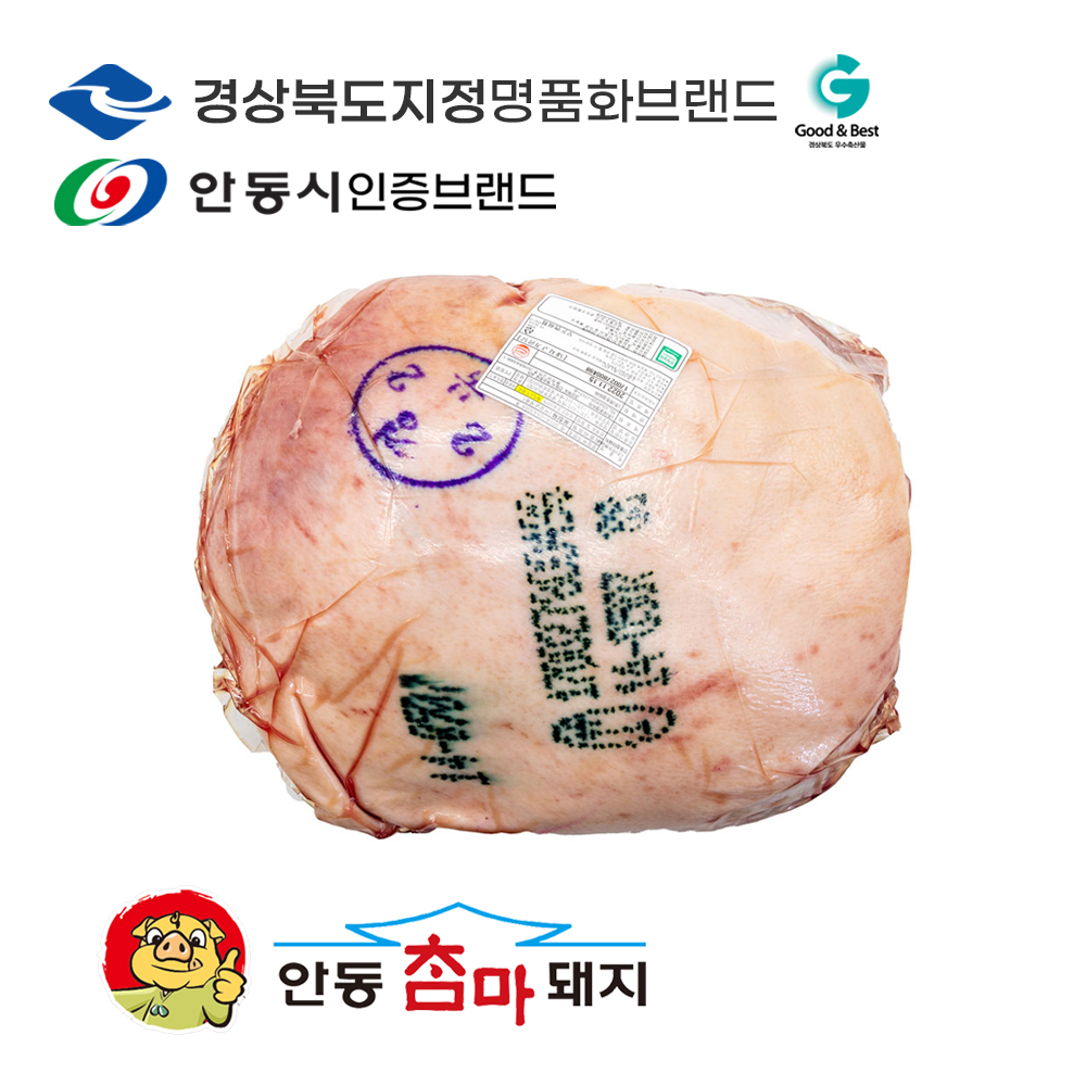 [안동참마돼지]미박뒷다리(암퇘지) - 국내산