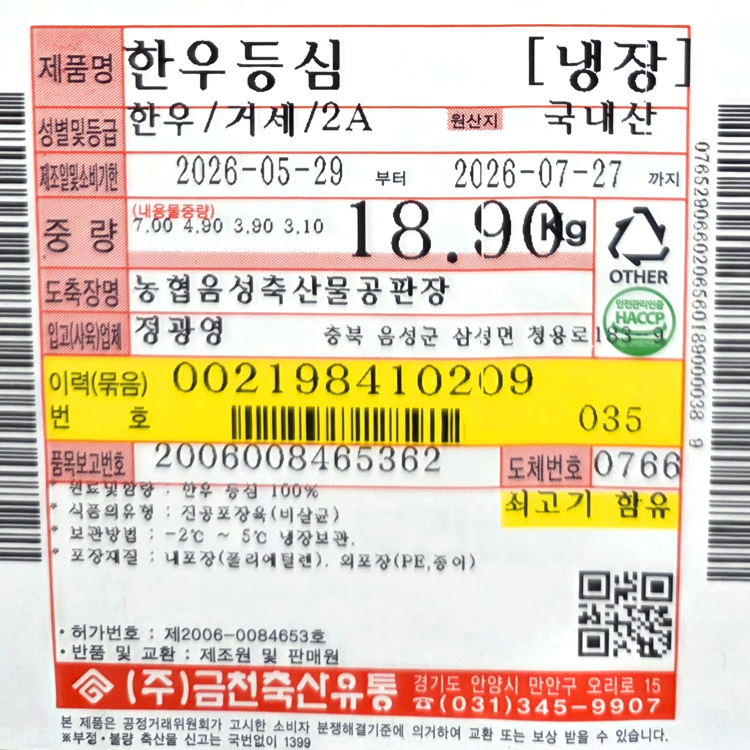 썸네일 4
