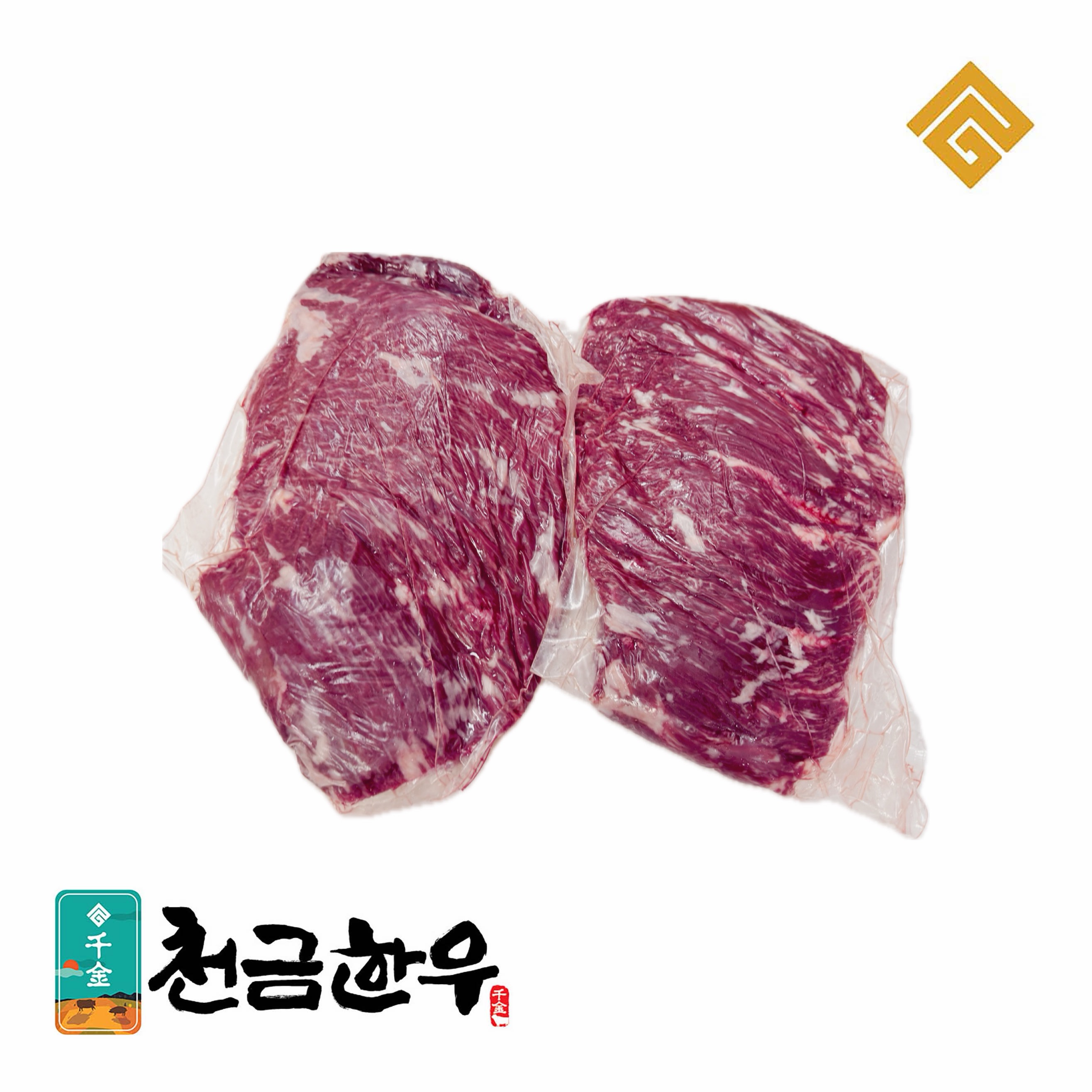 특수부위(치마2P+토시+제비추리)