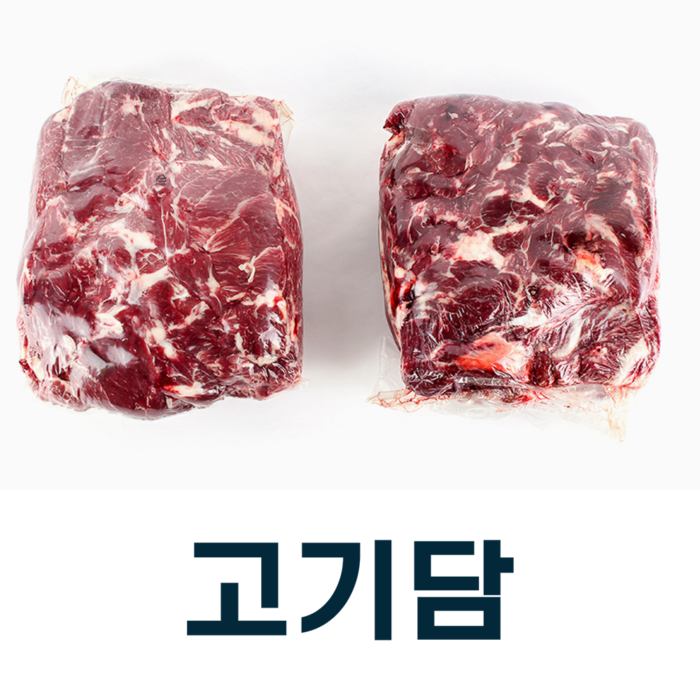 [고기담]목심 - 2 등급 / 국내산