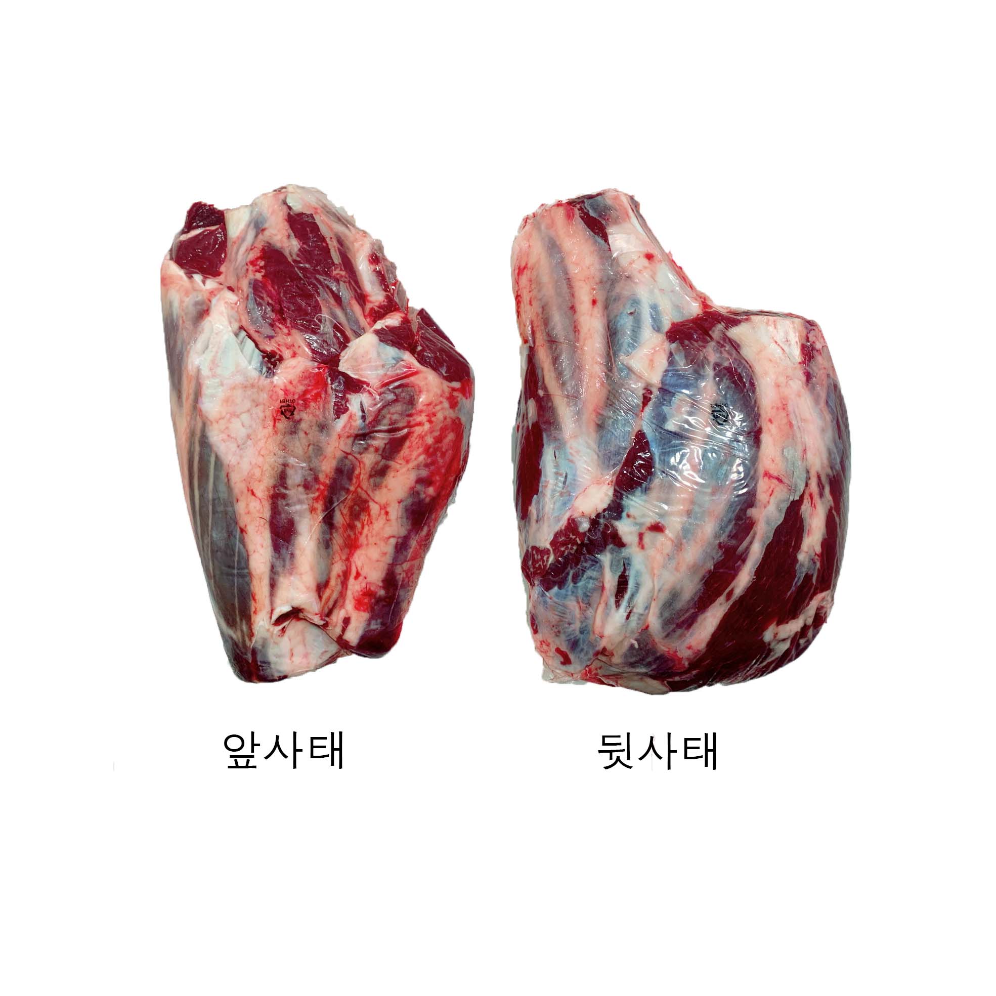 사태