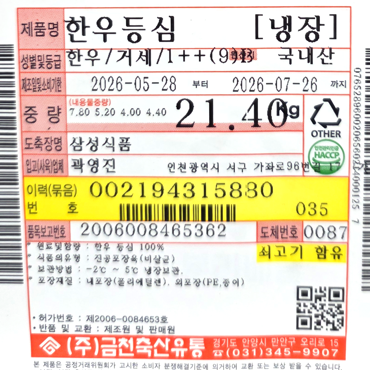 썸네일 4