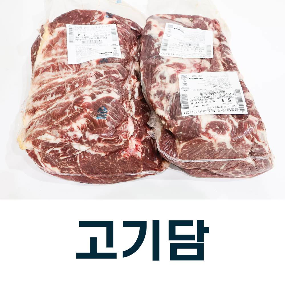 썸네일 2