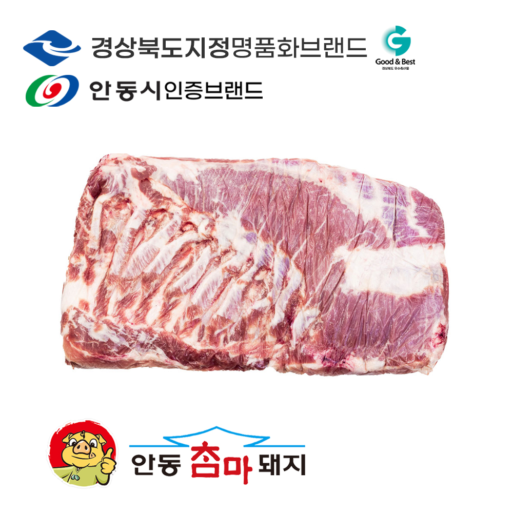 [안동참마돼지]미박삼겹살(암돼지) - 국내산