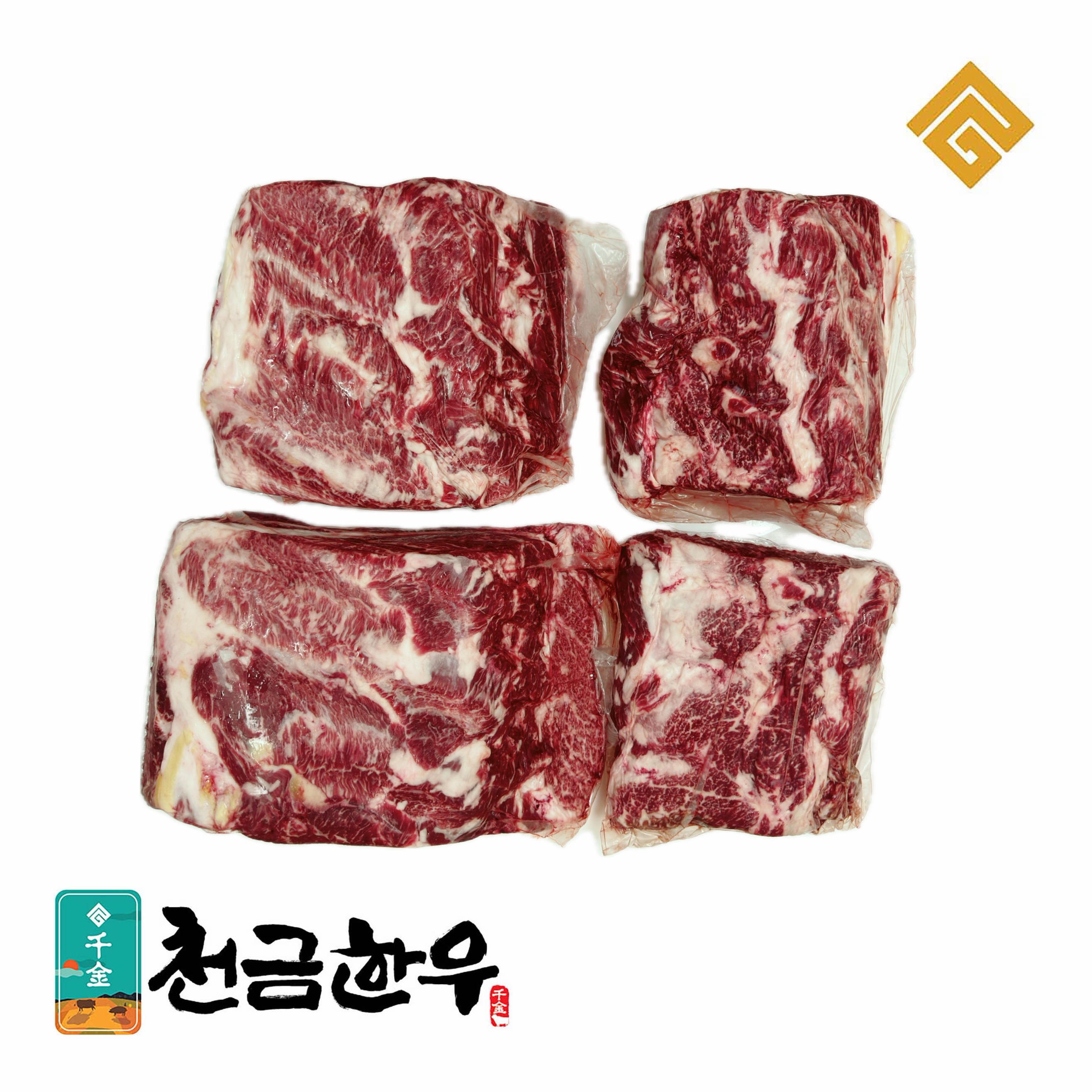 등심