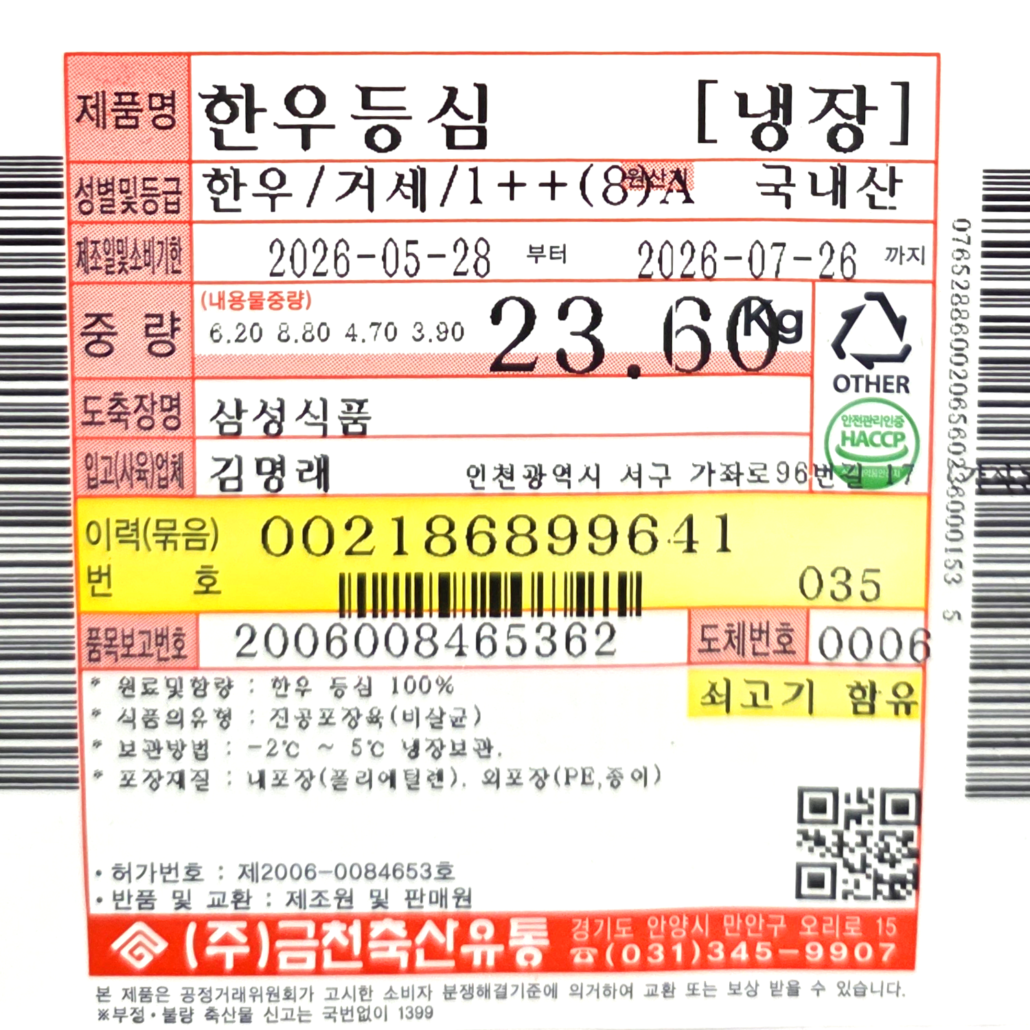 썸네일 4