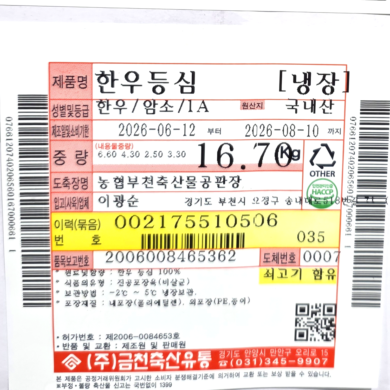 썸네일 4