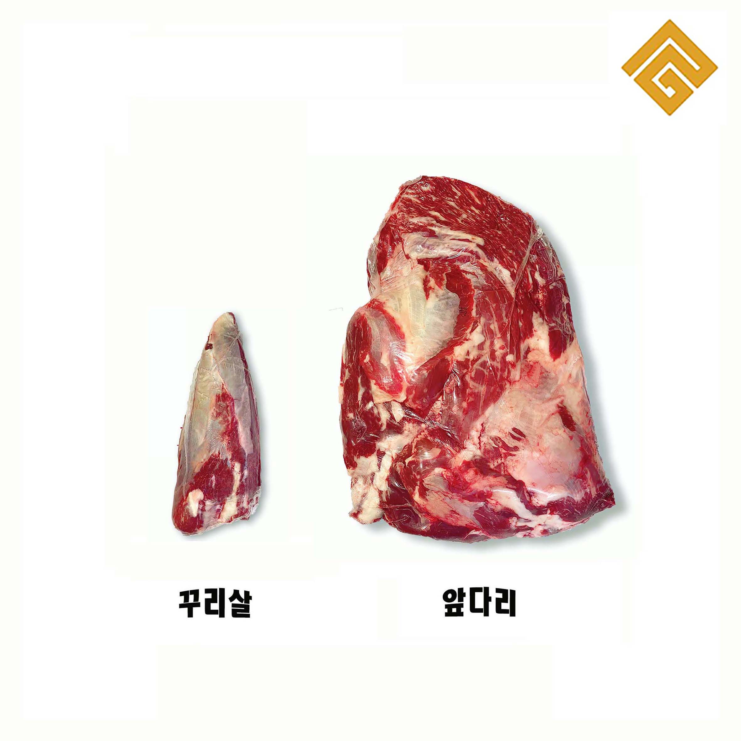 앞다리+꾸리살(1두분입니다.)