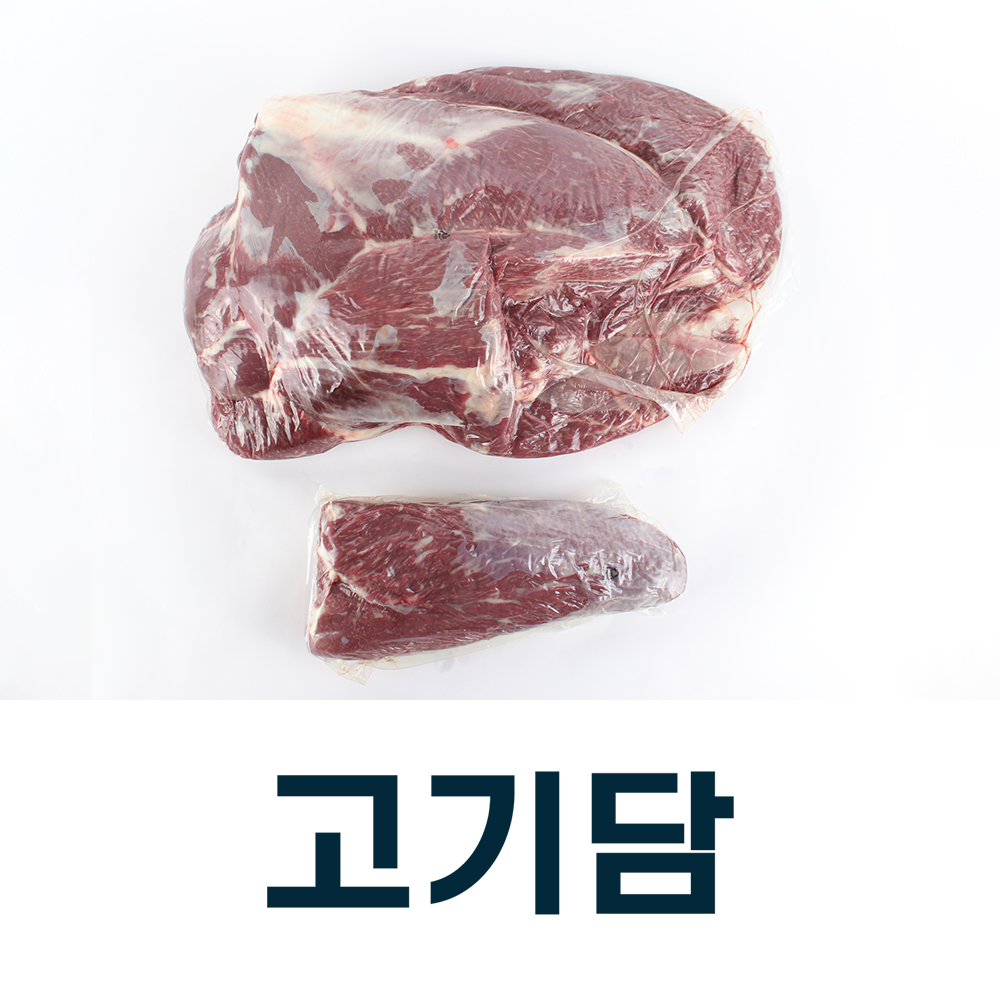 [고기담]앞다리+꾸리살 - 2 등급 / 국내산