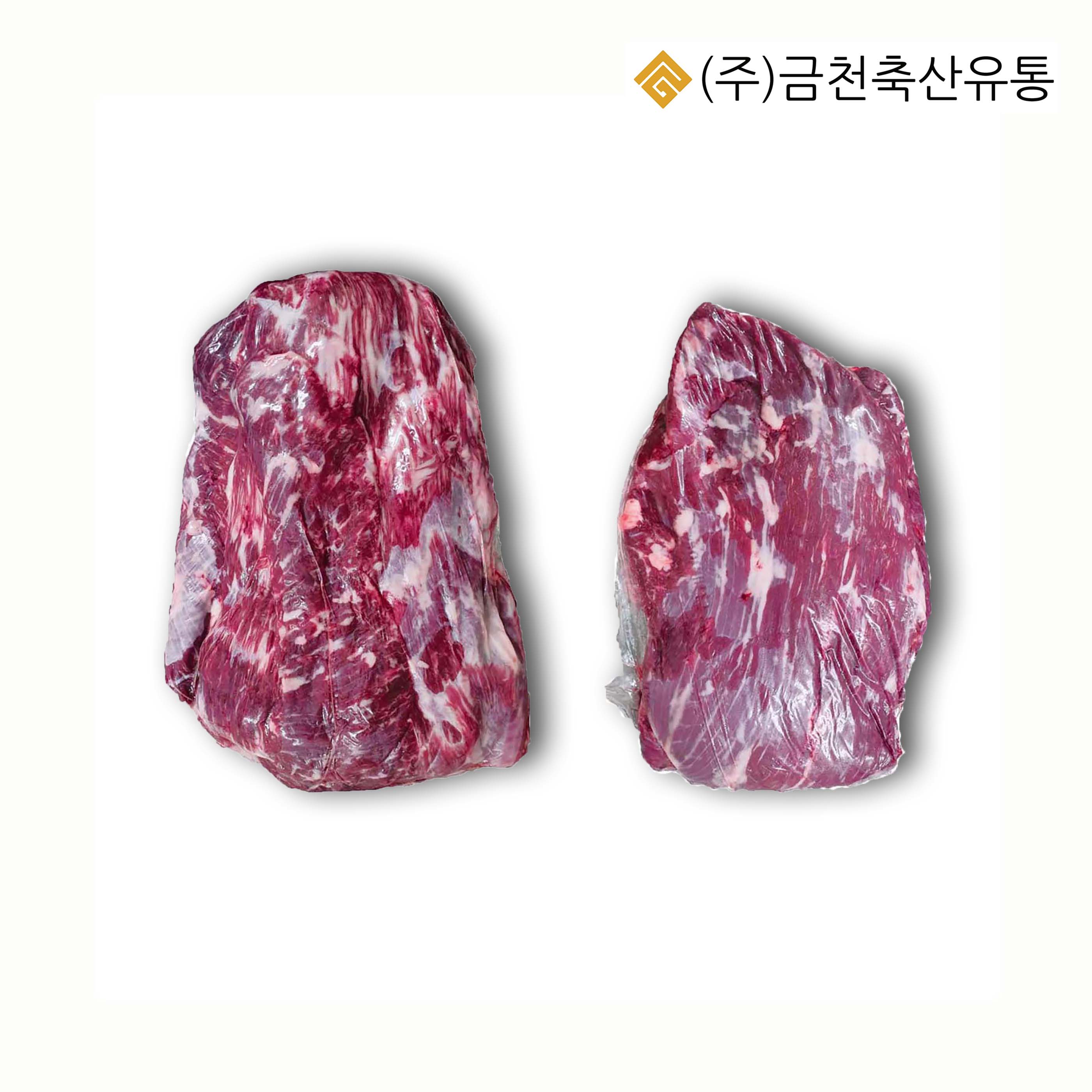양지(업진미포함)