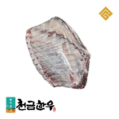 [천금한우]갈비(짝갈비) - 3 등급 / 국내산