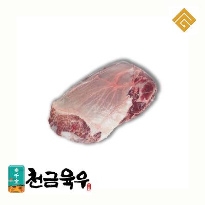 부채살