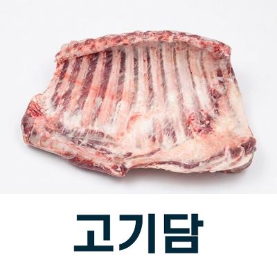썸네일 2
