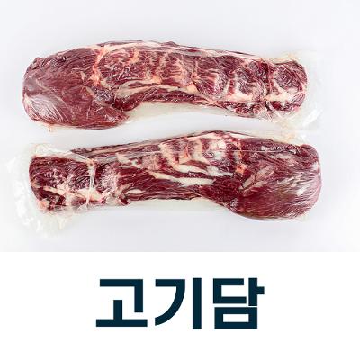 썸네일 2