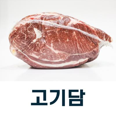 썸네일 8